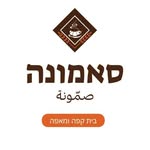 סאמונה